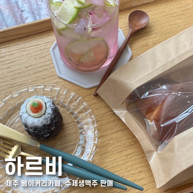 제주 서귀포 카페, 제주 오션뷰 카페 하르비 / 다양한 베이커리가 있는 테라스카페, 수제 생맥주도 있어요
