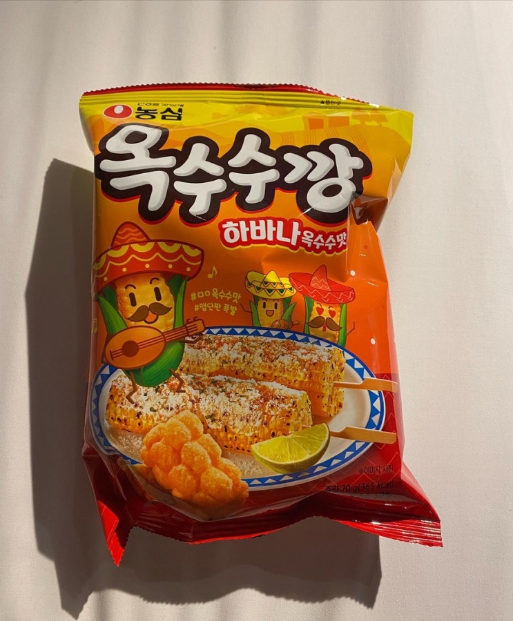 [농심] 신상 하바나옥수수맛 옥수수깡
