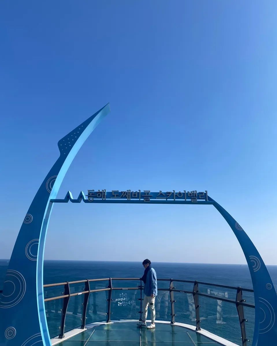 파랑파랑🌊🌊

#고소공포증 #견디고 #찍은 #사진
