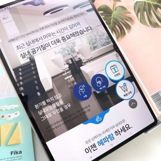 날이 춥거나 미세먼지가 많은 날, 바이러스에 대한 불안감으로 인해 환기가 점점 어려워지고 있습니다. 

다중이용시설 등의 밀폐된 실내 공간에서 환기 없이 생활할 경우, 이산화탄소 농도 증가로 인한 집중력 저하 등의 이상 증상과 바이러스 전파 감염에 대한 위험성이 높아진다고 해요. 

환기가 어려운 스터디 카페나 병원 등의 시설에서는 환기청정기의 강제환기 방법을 통해 실내 환경을 지속적으로 쾌적하게 유지하고 헤파람 케어 솔루션을 통해 전문적인 서비스를 제공받는 것이 큰 도움이 될 것 같아요. 

요즘 같은 시기 창문을 열 필요 없이 365일 쾌적한 실내 공기를 느끼고 싶다면 후회 없는 선택일듯합니다.~^^

#공기청정기 #공기청정기추천 #환기청정기 #환기시스템 #헤파람 #헤파람환기청정기 #헤파람환기시스템 #반지하 #자취방 #자취방꾸미기 #원룸 #전열교환기 #환기