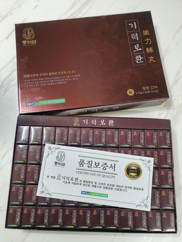 리뷰 : 면역력 챙겨! 침향 22% 동의삼 기력보환 내돈내산후기