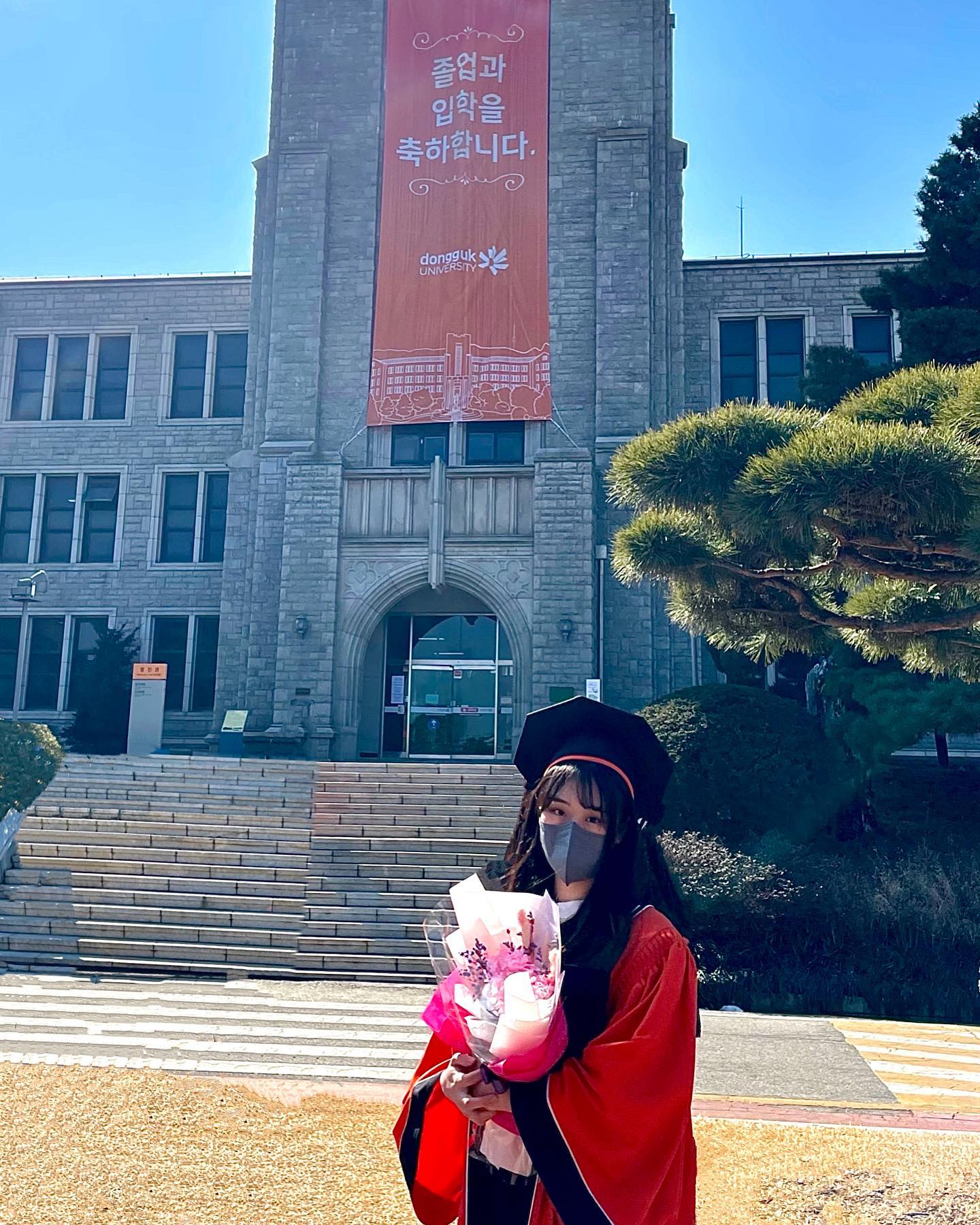 대학생활 재밌었다!
