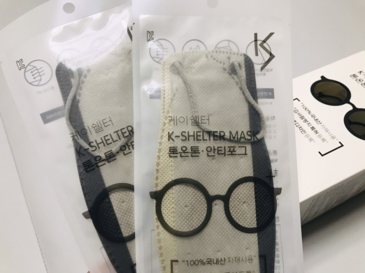 디자인과 기능 두 마리 토끼를 잡았다 : 톤온톤 김서림 방지 삼색마스크