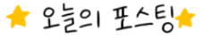 [점심구독] 점심시간 100% 활용하는 회사점심배달 오피스푸드 도시락구독 후기 :: 푸딩