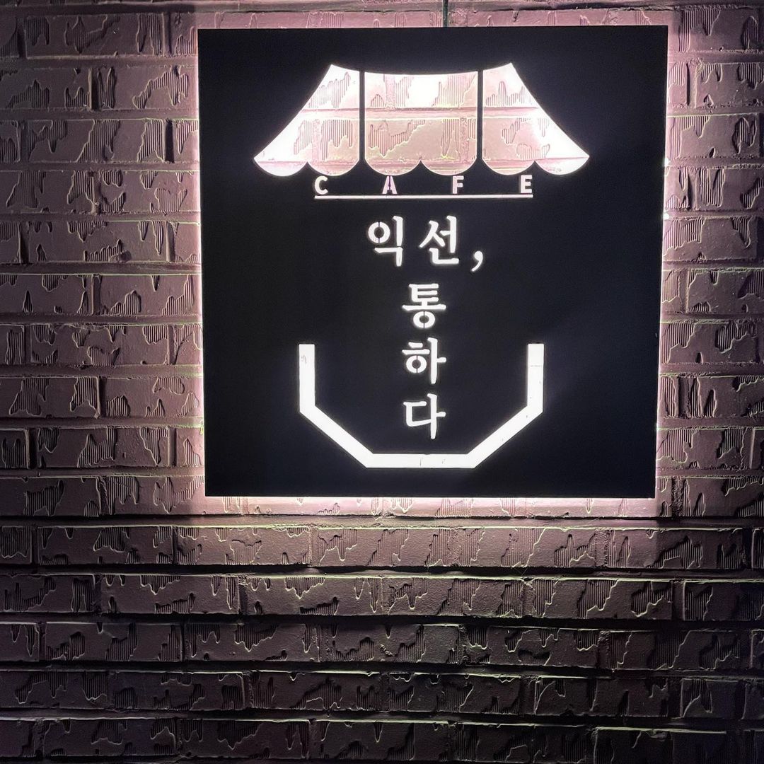 혜니 (@k.hyeny) posted on Instagram • Mar 10, 2022 at 5:15am UTC