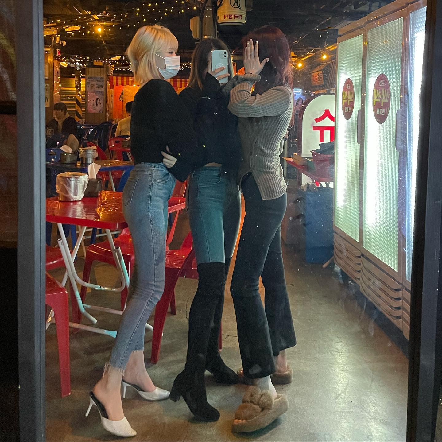 냠