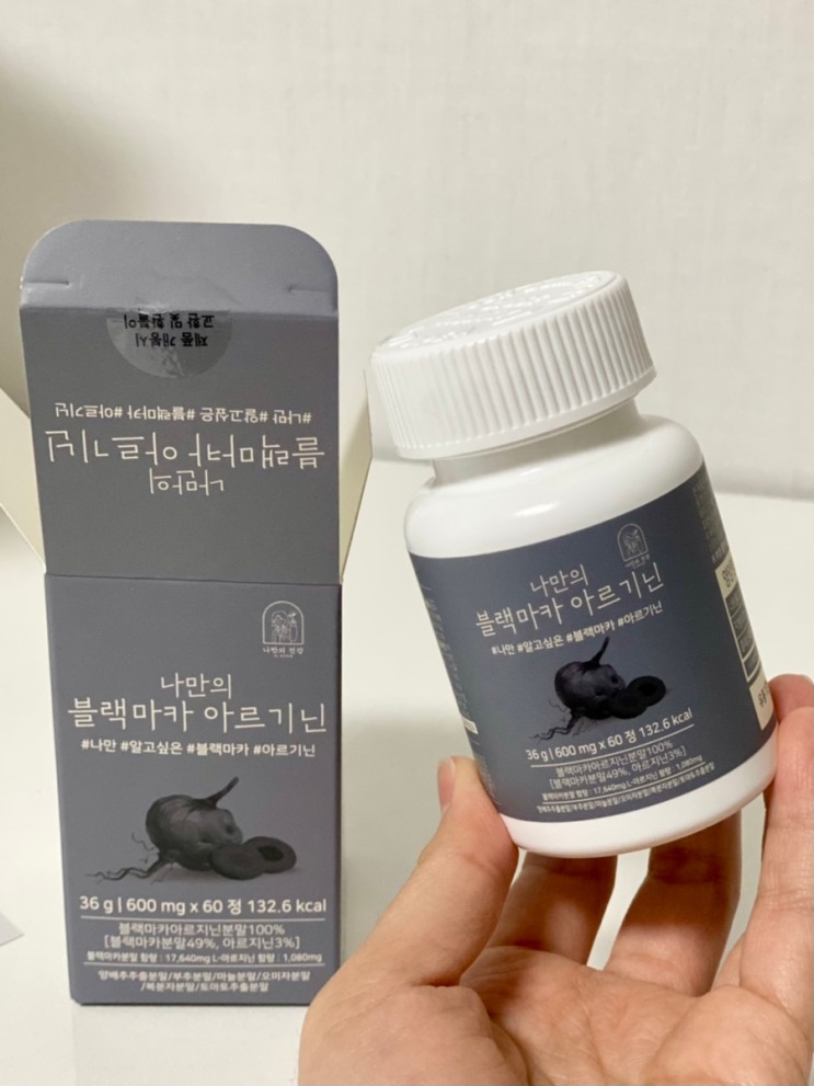 [남성피로회복제] 나만의블랙마카 아르기닌