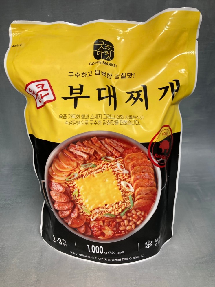 송탄 의정부 맛집 굿즈마켓 대용량 통큰 부대찌개