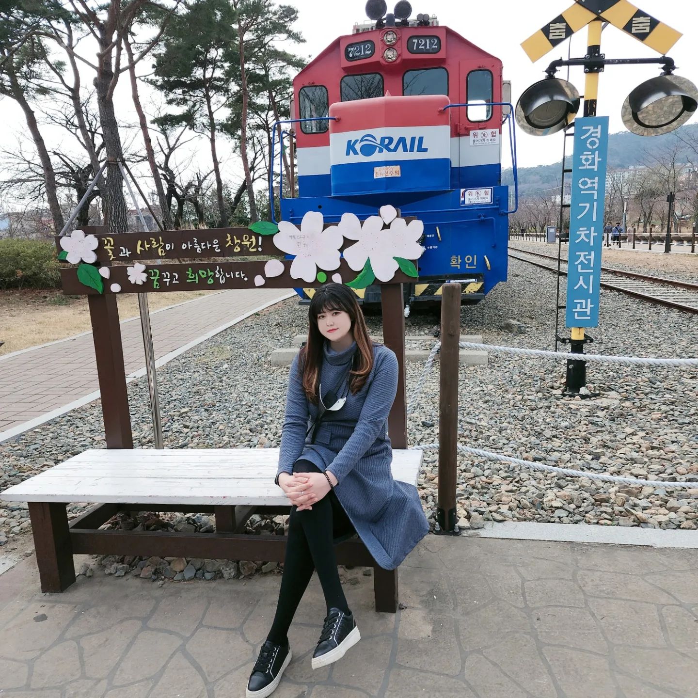 #경화역 

경화역 벚꽃길로 유명한 경화역 공원~🌸🌸

🎈경남 창원시 진해구 진해대로 649

저번주 창원의 #노을보러왔굴🐚🦐🦪🥓 에
굴 먹으러 가는길에 들렀던 곳!!

지금은 코로나땜에 벚꽃길은 폐장ㅠㅠ

너무 이쁜 포토존이 많았던 곳~🎀🎀

벌써 금요일인데 확진자가😵‍💫😵‍💫
이제 진짜 집콕 해야겠어요
모두 코나 조심하시고 주말 잘 보내세요~👋👋

답방은 천천히 갈게요~❤️‍🔥❤️‍🔥

#데이트그램
#여행에미치다
#포토존맛집
#경화역벚꽃길
#진해경화역