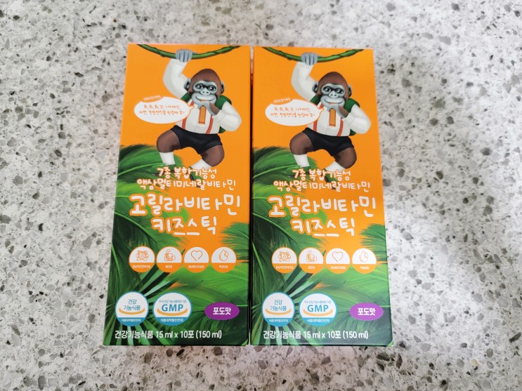 [고릴라비타민 키즈스틱] 어린이 영양제 액상으로 편하게 면역 챙기세요. (비타민D/아연 필수)