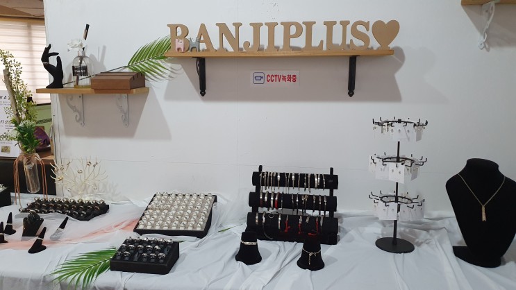 의정부 로데오 거리에 있는 반지 더하기에서 가족링 만들기