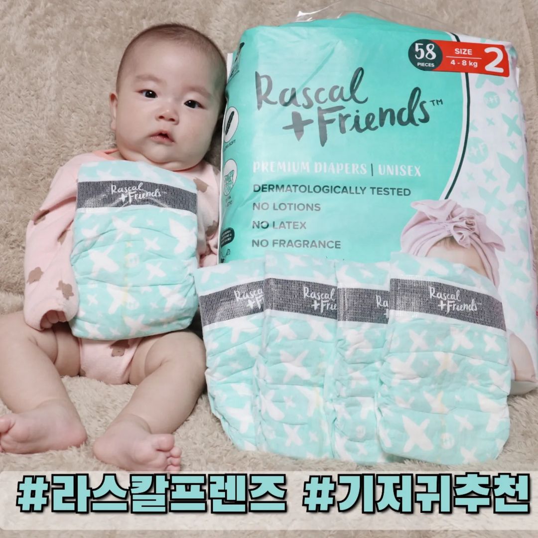 이보윤,성장기록✍ on Instagram: “#협찬 #제품제공 라스칼프렌즈에서 보유니에게, 기저귀선물을 보내주셨어요🤍 기저귀를 사용해보고 느낀건, 기저귀 색감이 너무 예쁘다! 기저귀재질도 너