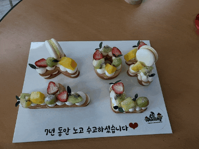 수원맞춤케이크 제이딜링수원점에서 두자리글자 케이크 또 다른 추억이네요.