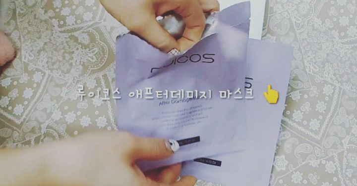 쩡스🔹리뷰어🔹감사일기🔹맞팔댓글🔹협찬문의dm on Instagram: “#마스크팩스타그램 😬 영상 ⏩밀어보기 📷 저자극에 '애프터데미지마스크' 라는 이름처럼 피부 결 회복에 도움을 제대로