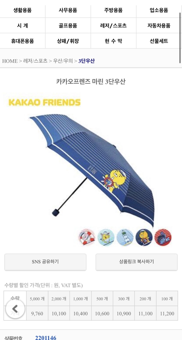 제주 단체 티셔츠 : 저렴한 가격으로 회사용품 맞추기!