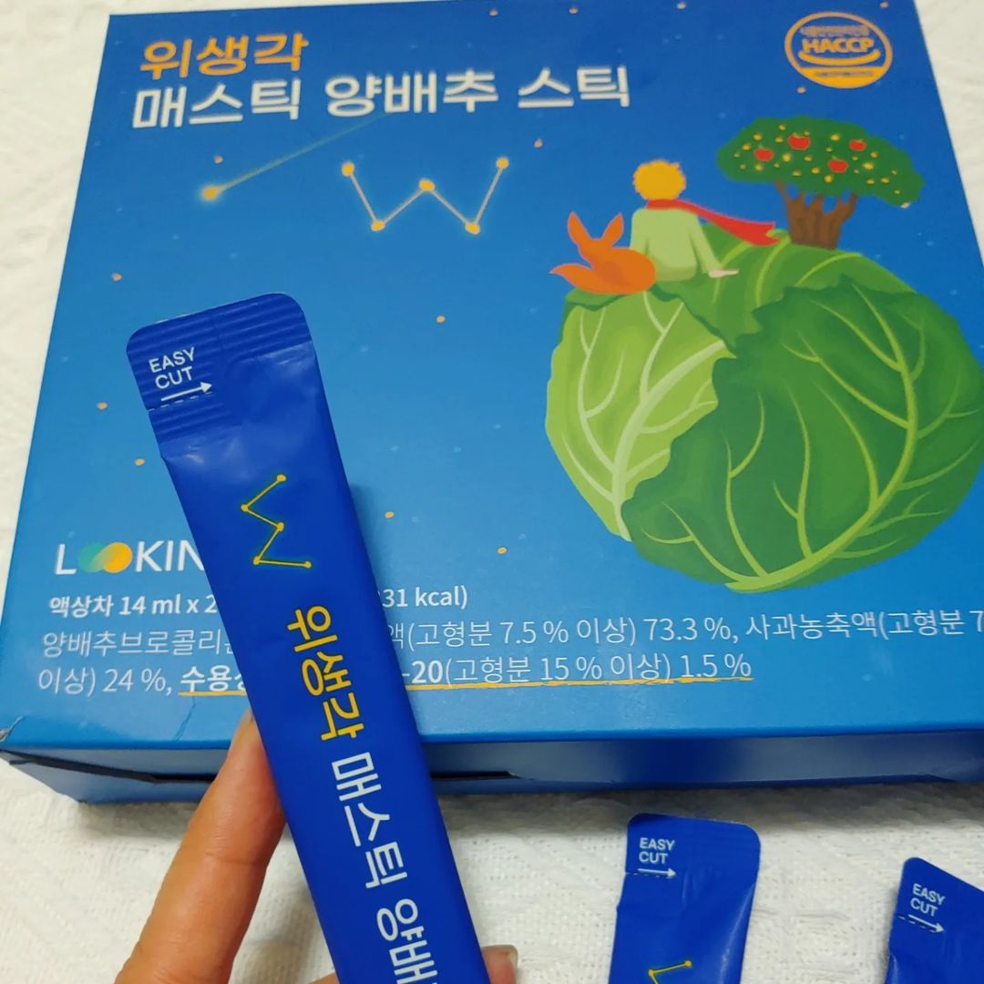 현정 GettingBetter 🙏 on Instagram: “#광고 #매스틱 속 불편함을 느끼시는 분이라면❓ 「양배추즙이 좋다」라는 이야기 한 번쯤 들어보셨을 거에요! 저 역시 역류성식도염으로 불편함 겪는터라