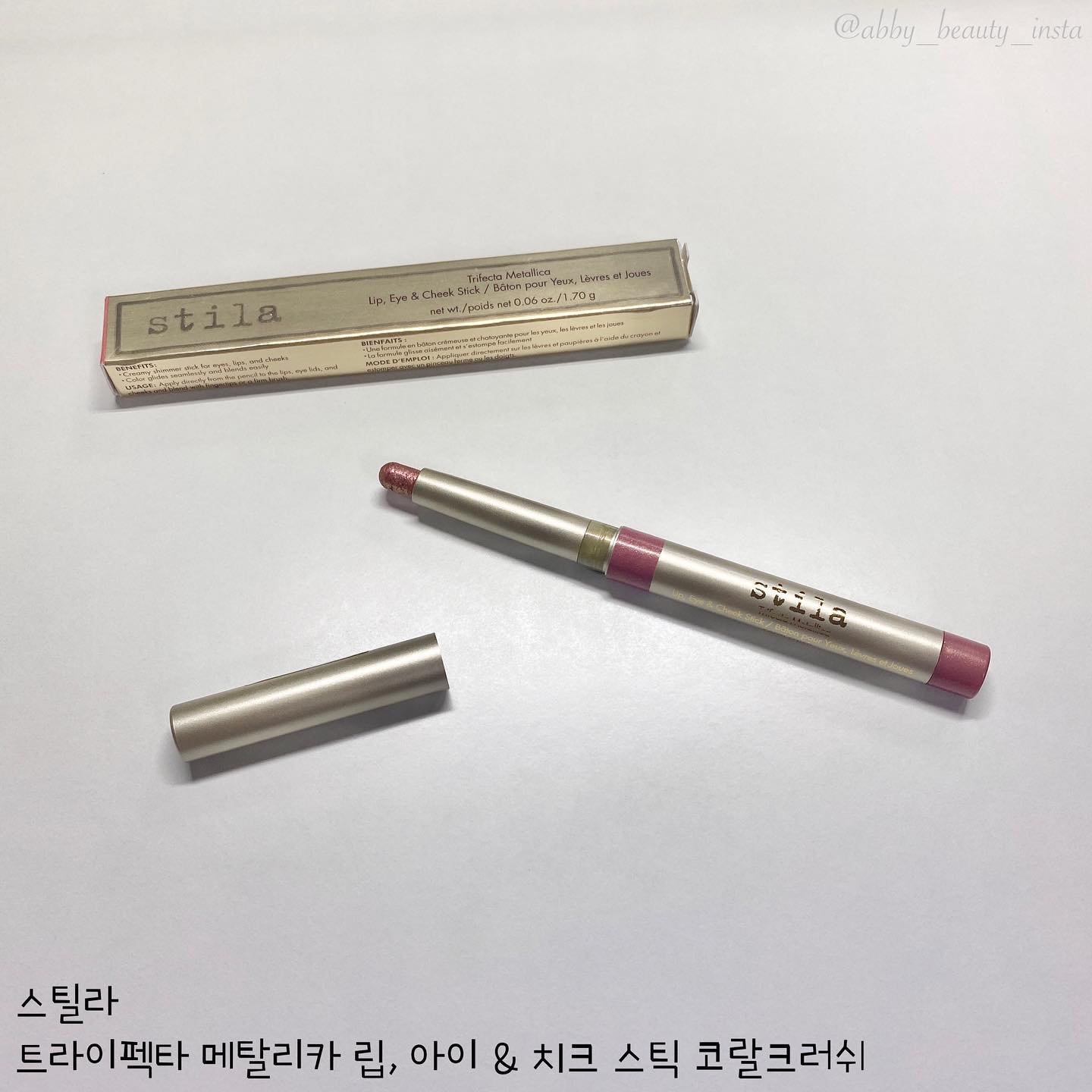 #제품제공

•스틸라 트라이펙타 메탈리카 립, 아이 & 치크 스틱 코랄크러쉬
₩35,000

안녕하세요 아비에요😊

오랜만에 파룸을 통해 스틸라 제품을 받아서 사용해 보았답니다!

전에는 글리터하면 스틸라였는데 요즘은 너무 많은 브랜드와 제품들이 쏟아지면서 제가 잠시 스틸라를 잊었네요... 왜 그랬어 김아비🔥

그런데 역시는 역시! 펄감 진짜 대박 예쁜거있죠🙈 

 #제품제공 #파룸체험단 #스틸라 #stila #글리터추천 #스틱섀도우 #스틱글리터 #한혜진섀도우 #한혜진추천템