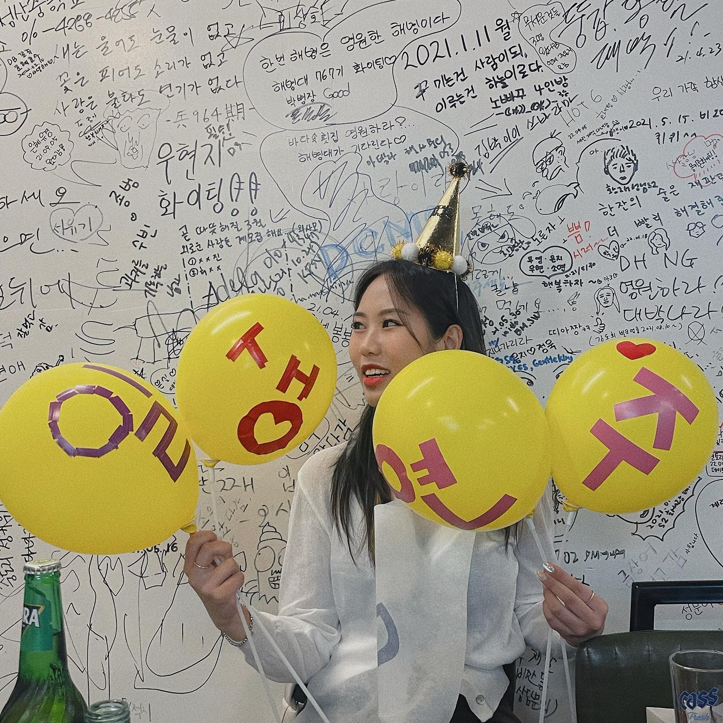감사하고 사랑함미다