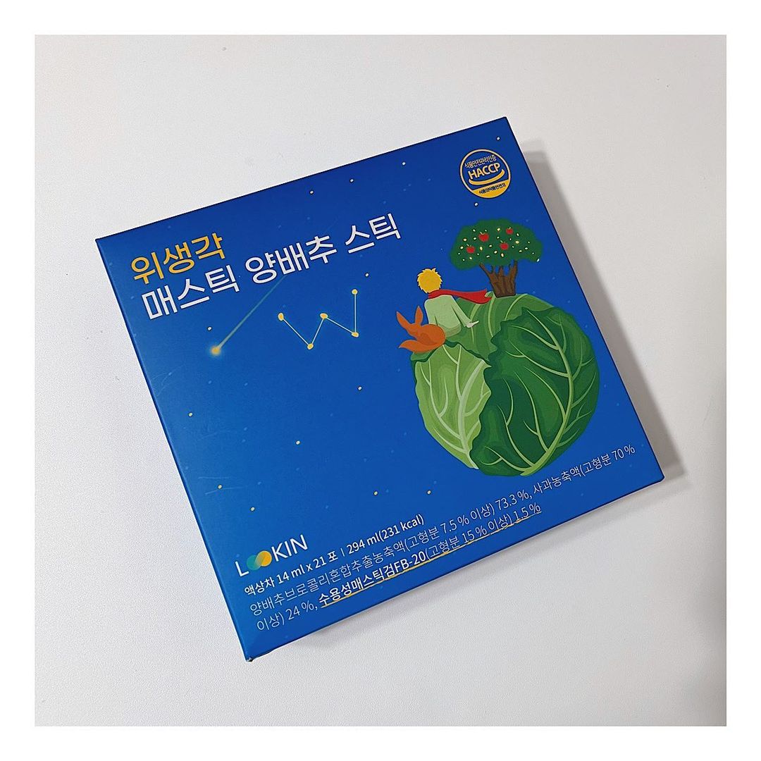 👩‍❤️‍👨🏡 + 🐯새복이 on Instagram: “#협찬 임신증상중에 더부룩함, 소화불량은 되게 자주 나타나는것같다 ㅠㅠ 많이 먹지않을때도.. 그래서 먹고 최대한 산책하고 움직여주고 그랬