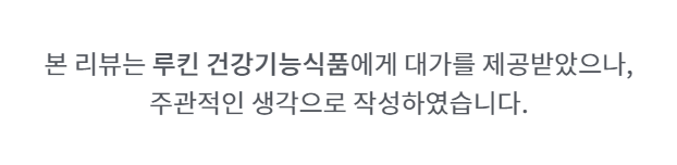 위에좋은음식 - 위생각 매스틱 양배추 스틱