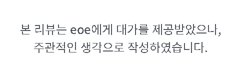 여름아이템 하루식이섬유 '이너딜리티'