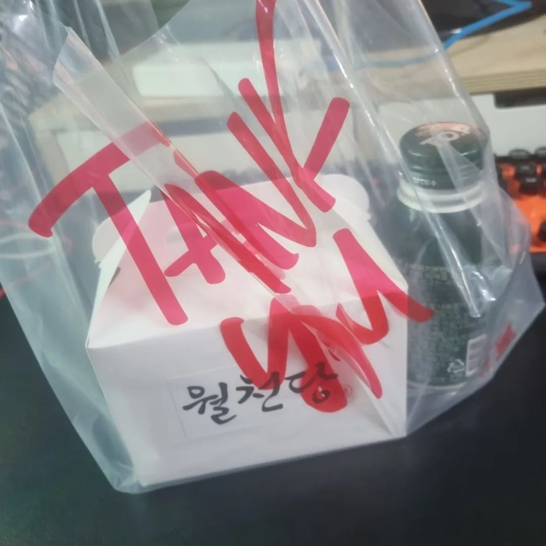갑작스럽게 5주나 일찍 출산 하게 되버리면서 모든게 멈춰버린 우리들의 일상 생활들

도담이가 조산아로 태어나다 보니 검사도 여러번 하고 호흡도 문제가 있었지만 이제는 괜찮아져서 조리원에 같이 와있어요😉❤️

첫째때랑 다르게 둘째 출산 후에 엄청난 후폭풍이 있더라구요..

수술부위에 염증도 생기고.. 훗배앓이에 젖몸살에 요통까지..

아이구야.. 몸이 제몸 같지가 않네요🥲

조리원천국이라고 하는데.. 아직 내몸이 내몸 같지 않게 너무 아파서 아직 천국 같은 느낌은 잘 모르겠어요..

다만 집안일과 육아에서 잠시 벗어난 천국은 맞지요😅

갑작스런 출산과 후폭풍으로 오빠도 출근 못하고 저랑 도담이 챙기느라 밥도 잘 못먹고 잠도 편히 못자구..
우리 오빠 고생많았어🥲❤️

오늘부터 출근 하게 되어서 회사에 조그만한 선물을 보내보아요~

오픈한지 얼마 안됬다하는데 너무 맛있고 정직한 재료로 만드는 수제디저트 가게 예요~

사장님도 너무 친절하시구 갑작스럽게 주문했는데도 잘 응대해주시고 시간 맞춰 준비해주셨어요

사장님 감사해요😃❤️ 다음에 또 주문하러 갈께유~

wolcheon_bakery

#수제쿠키 #산본쿠키 #산본디저트 #머랭크래커 #마들렌맛집 #휘낭시에맛집 #산본맛집 #월천당 #군포디저트 #출산답례품 #자매맘 #호랑이띠맘 #둘째는사랑입니다