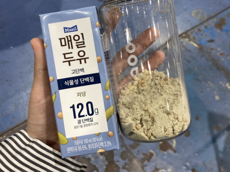 단백질보충제 추천 프리밀 밸런스 단백질 쉐이크