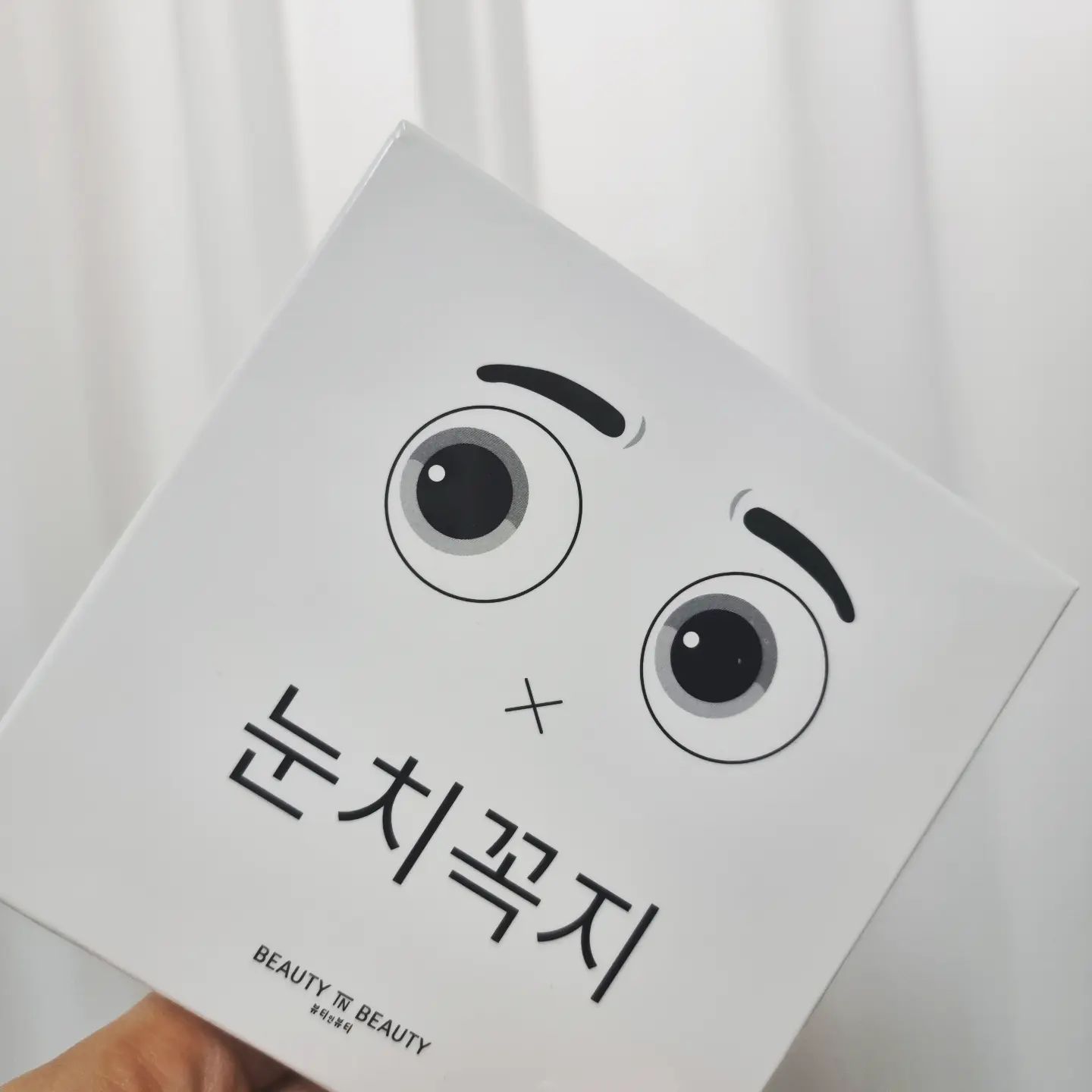 #광고 #눈치꼭지 #니플밴드 #뷰티인뷰티

여름에 딱붙는 와이셔츠,운동복 입기 전 붙이는 니플패치!
누드톤으로 티나지않게, 무점착타입으로 예민한 피부를 보호하면서 커버해줘요☺️