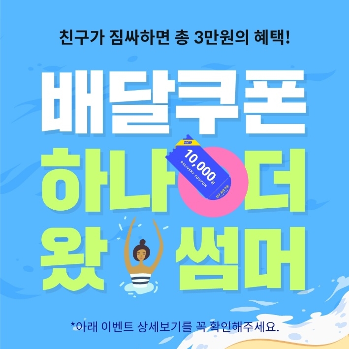 이사어플 짐싸로 포장이사비용 비교하면 배달비를 아낄 수 있다? (초대링크 있음)