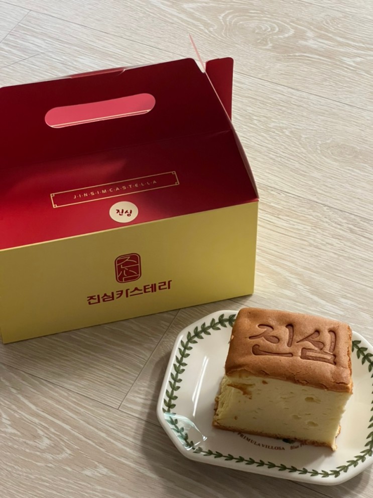 [진심카스테라] 대왕카스테라, 대만카스테라_장유맛집, 김해맛집