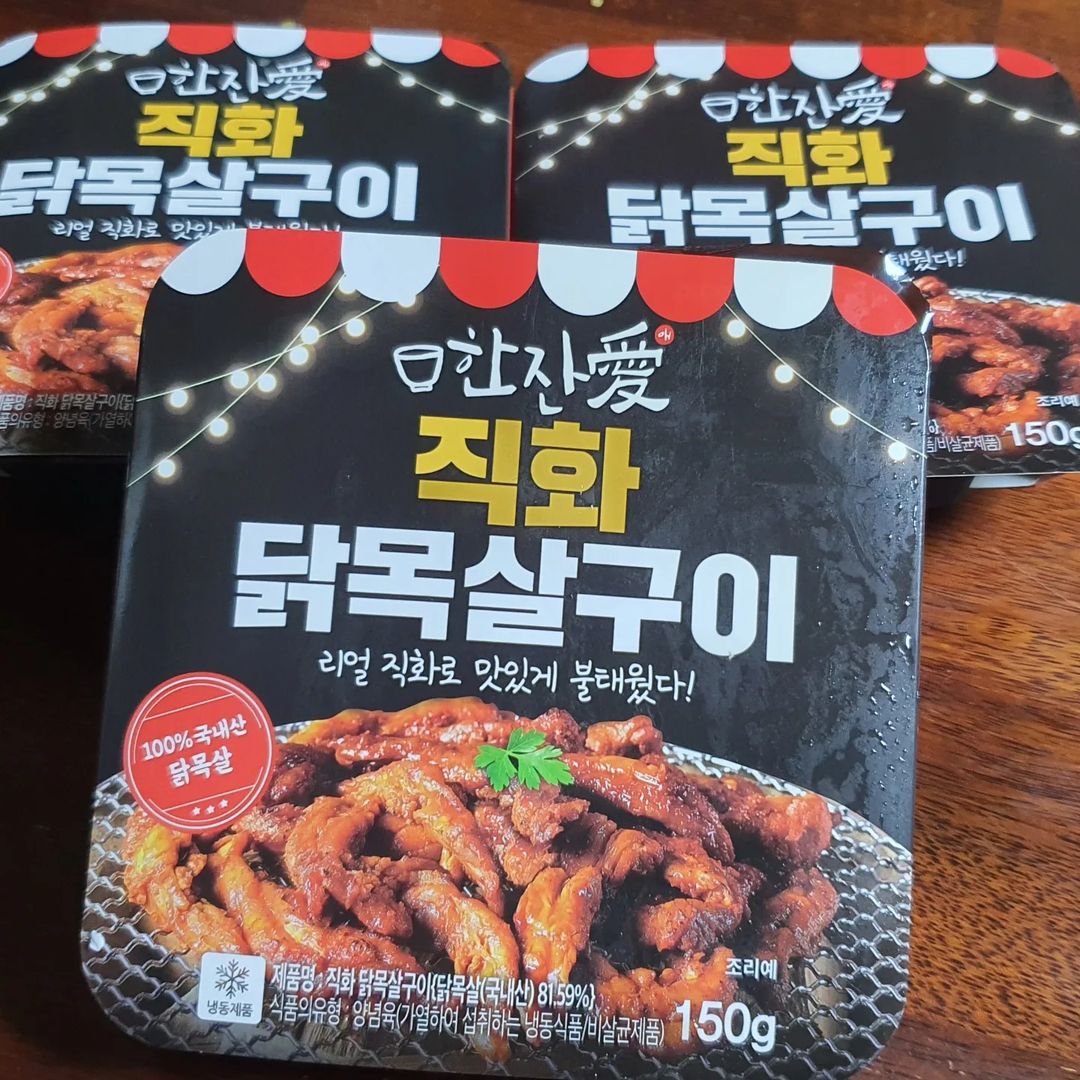 배동진 on Instagram: “#협찬 한잔애 직화닭목살구이.. 닭요리전문점에서나 먹을수있었던 닭목살은 이제는 간편하게 전자렌지에 돌려서 먹을수있는 제품.. 전자렌지에 2분30초만 돌리면 닭요