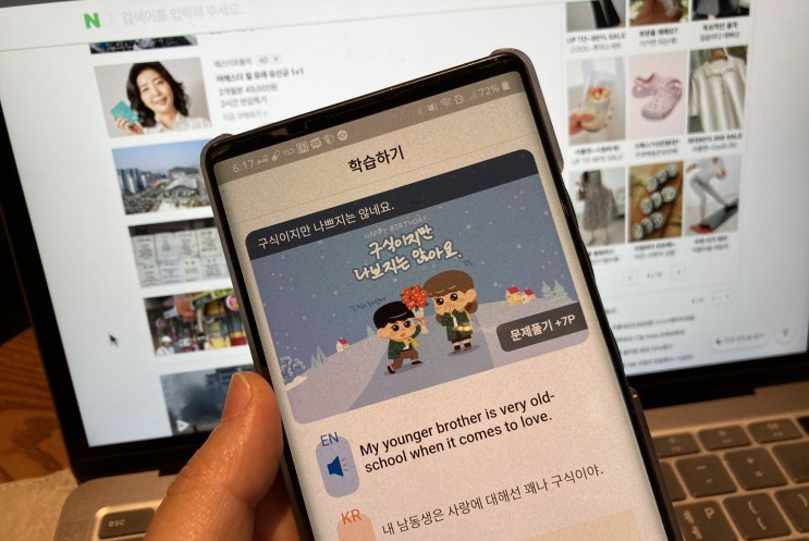 앱테크 어플 추천 런워드 돈버는 영어공부