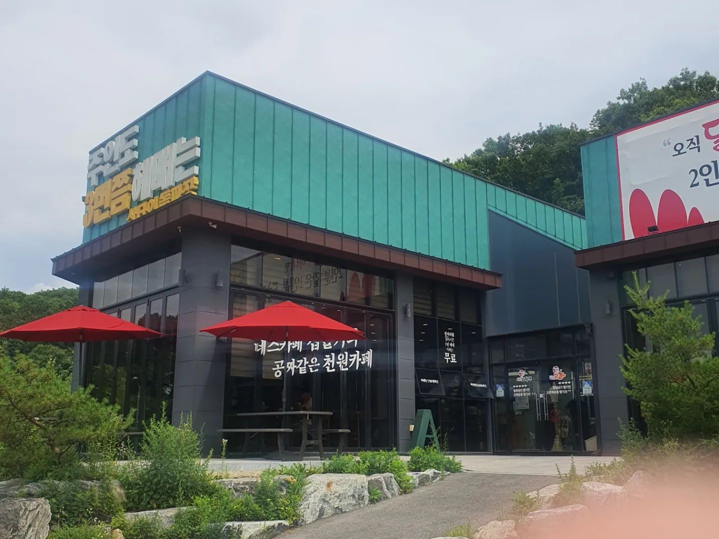 #이천맛집 #산타의자장면 #맛집탐방