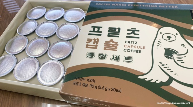 네스프레소캡슐 추천 ㅣ 프릳츠 캡슐 종합세트 후기