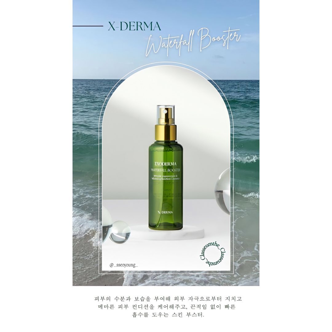 𝘵𝘩𝘦 𝘊𝘭𝘢𝘴𝘴𝘦𝘶𝘮
돋보이는 우월함, 미래를 가꾸는 코스메틱

엑소더마 성분 : 
👉🏻대마뿌리/ 줄기 추출물 
#피부항염 #안티에이징 #항산화작용
 
👉🏻병풍 엑소좀 
#피부진정 #피지조절 #피부장벽 #수분 #영양 

1.워터풀 부스터
2.리제네이팅 세럼& 이너필 크림
3.브라이티닝 멜로 폼
4.실키 선크림SPF PA++++
5.버블 필링 패드 
6.브라이티닝 필링젤 
7.리얼 커버 비비크림 
8.멀티스틱 밤 

#엑소더마 #엑소더마화장품 #클라세움 #더클라세움 #대마화장품 #대마화장품엑소더마 #엑소좀 #대마 #화장품 #theclasseum #classeum