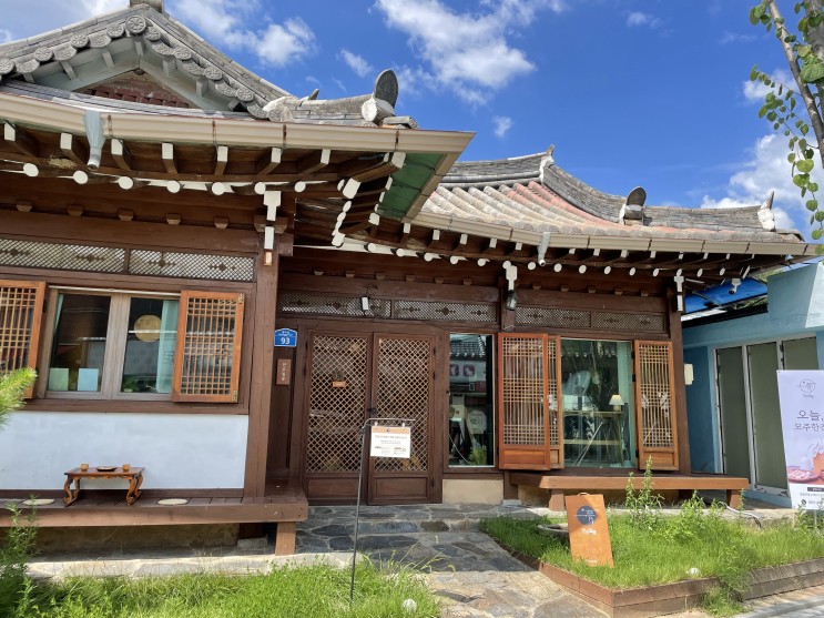전주 데이트 전주일몽 모주 만들기