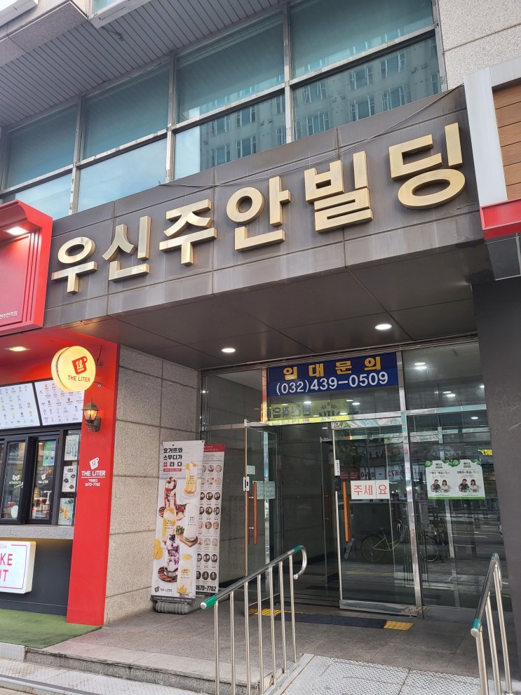 [인천 주안]무인으로 운영되는 인천셀프사진관 "평생친구"