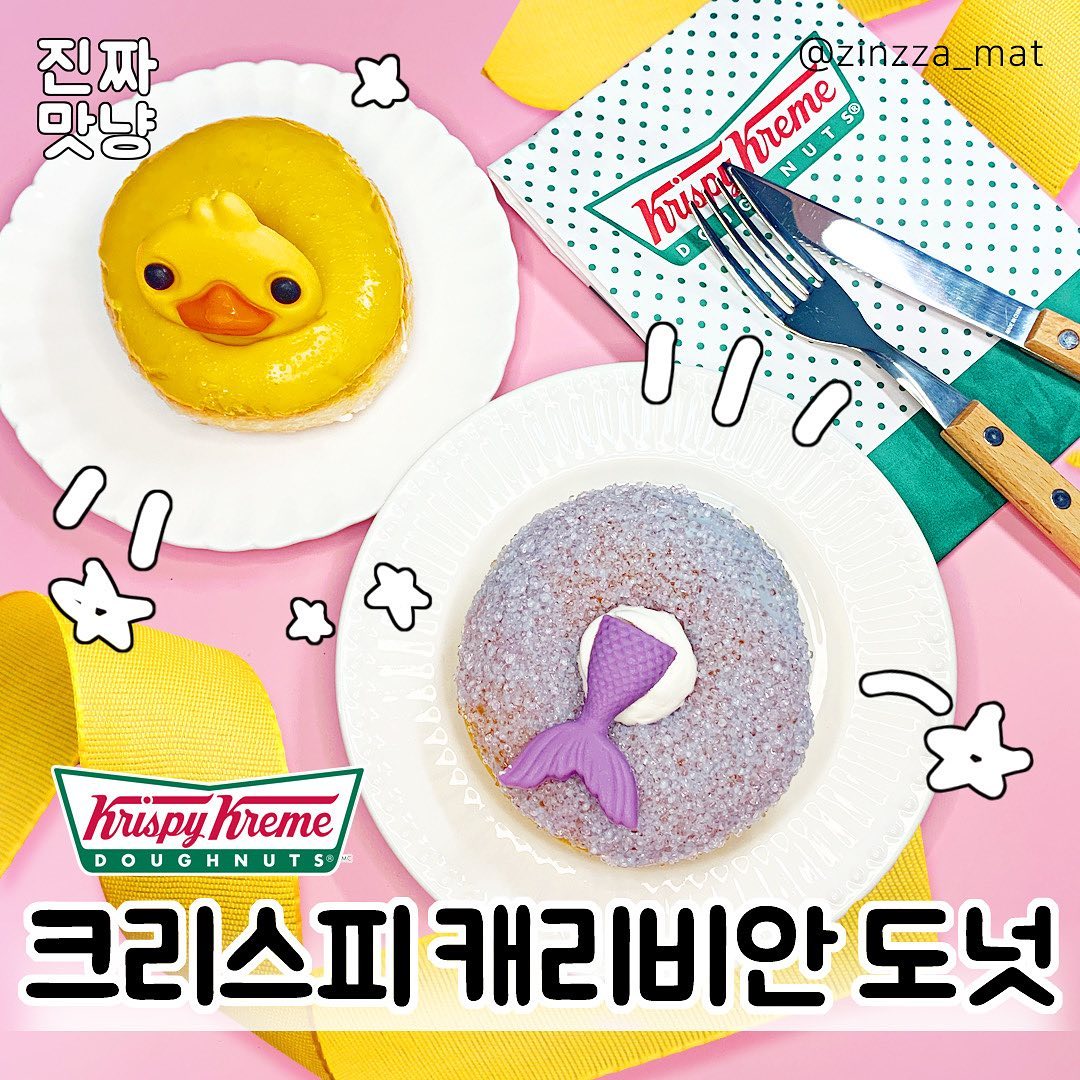 ⠀
🏝크리스피크림 썸머 캐리비안 도넛🍩⠀
⠀⠀
⭐️판매처 : 크리스피크림 도넛⠀
💵가격 : 각 2,800원⠀
⠀
여름 물놀이의 성지 캐리비안 베이🏖와⠀
크리스피크림 도넛🍩의  만남❤️⠀
⠀
메론, 수박 등 여름여름한 신메뉴들 중 ⠀
망고맛, 소다맛 도넛으로 픽✨⠀
⠀
#크리스피크림 #크리스피도넛 #크리스피 #크리스피크림도넛 #크리스피신상 #크리스피크림신상 #크리스피도넛신상 #썸머캐리비안 #크리스피캐리비안 #크리스피썸머캐리비안 #크리스피크림도넛신상 #도넛 #신상리뷰 #신메뉴리뷰 #신상 #신메뉴 #먹스타그램 #맛스타그램 #진짜맛냥#진짜맛냥_18