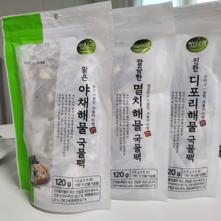 바다소리 만능육수 다시팩 국물이 끝내줍니다~
