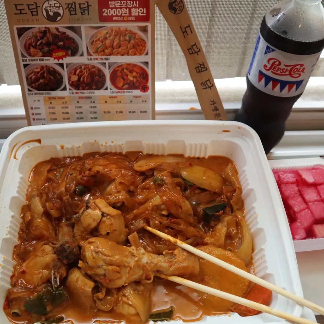#협찬 ♡도담찜닭 성서이곡점♡ 에서 꾸덕한 로제크림찜닭 반마리 보통맛으로 먹었어여ㅎㅎ 

♡반마리 인데, 양이 많고 납작당면에 가래떡까지 있으니, 둘이서 배부르게 먹었어요ㅎㅎ 

♡비주얼부터 맛까지 아주 제대로 네요ㅎㅎ
진짜 밥 한그릇 바로 뚝딱이네요ㅎㅎ
소스가 진짜 맛있어요ㅎㅎ 

♡100% 하림생닭과 특제소스로 주문과 동시에 조리해주셔서 따끈따끈 했어요ㅎㅎ 

♡보통맛도 넘 맛있지만, 한 단계 매운 맛이면 더 맛있을 거 같아요ㅎㅎ 

♡로제크림찜닭에 토핑 추가해도 맛있을 거 같아요. 
치즈토핑, 해쉬브라운, 우동사리 , 튀김만두, 돈가스, 롱소세지 등등.. 도담찜닭  은 토핑 이 많네요ㅎㅎ 

♡까만찜닭, 빨간찜닭 도 맛있을 거 같아요ㅎㅎ 

♡매장 은 넓직해서 단체로 먹기에도 좋아보여요ㅎㅎ 

♡소스 맛있고 양 많은
♡도담찜닭 성서이곡점♡ 강추 합니다ㅎㅎ

💗 도담찜닭 성서이곡점  dodam_igok 
📍 대구 달서구 성서로 426, 1층
(이곡동 1242-4)
⏰ 11:00 - 23:00
라스트오더 22:30 
매달 1번째 화요일 정기 휴무
📞 053-588-9972
✔️단체석, 주차, 포장, 배달, 예약, 남/녀 화장실 구분, 국민지원금
💜단체손님 예약 가능💜

#이곡동맛집#이곡동데이트맛집#이곡동데이트#이곡동데이트장소#이곡동데이트추천#이곡동추천맛집#이곡동추천장소#이곡동분위기맛집#이곡동핫플
#이곡동분위기좋은맛집
#이곡동회식#이곡동단체#이곡동단체회식#이곡동신상맛집#이곡동존맛#이곡동핫플#이곡동핫플맛집#이곡동JMT
#이곡동먹스타그램
#이곡동맛집투어#이곡동전국맛집#이곡동전국먹방#이곡동맛집투어#이곡동맛스타그램#이곡동먹부림#이곡동koreafood#이곡동요리#이곡동맛집요리
#도담찜닭