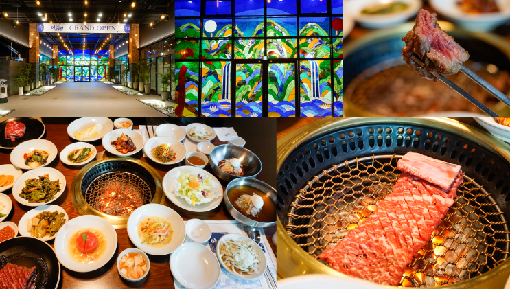 수월 갈비 맛집 프리미엄 한우 즐길 수 있는 아라연