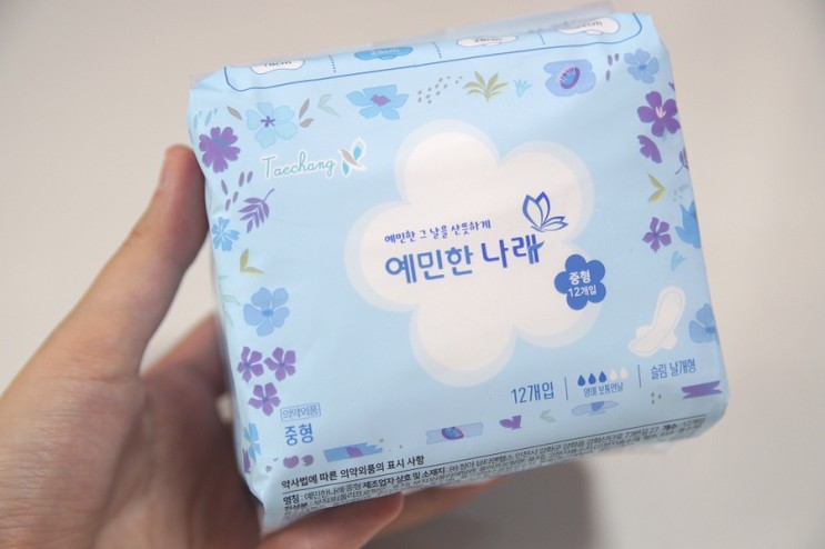 예민한나래 생리대 중형 흡수력 좋은 이템하우스 생리대