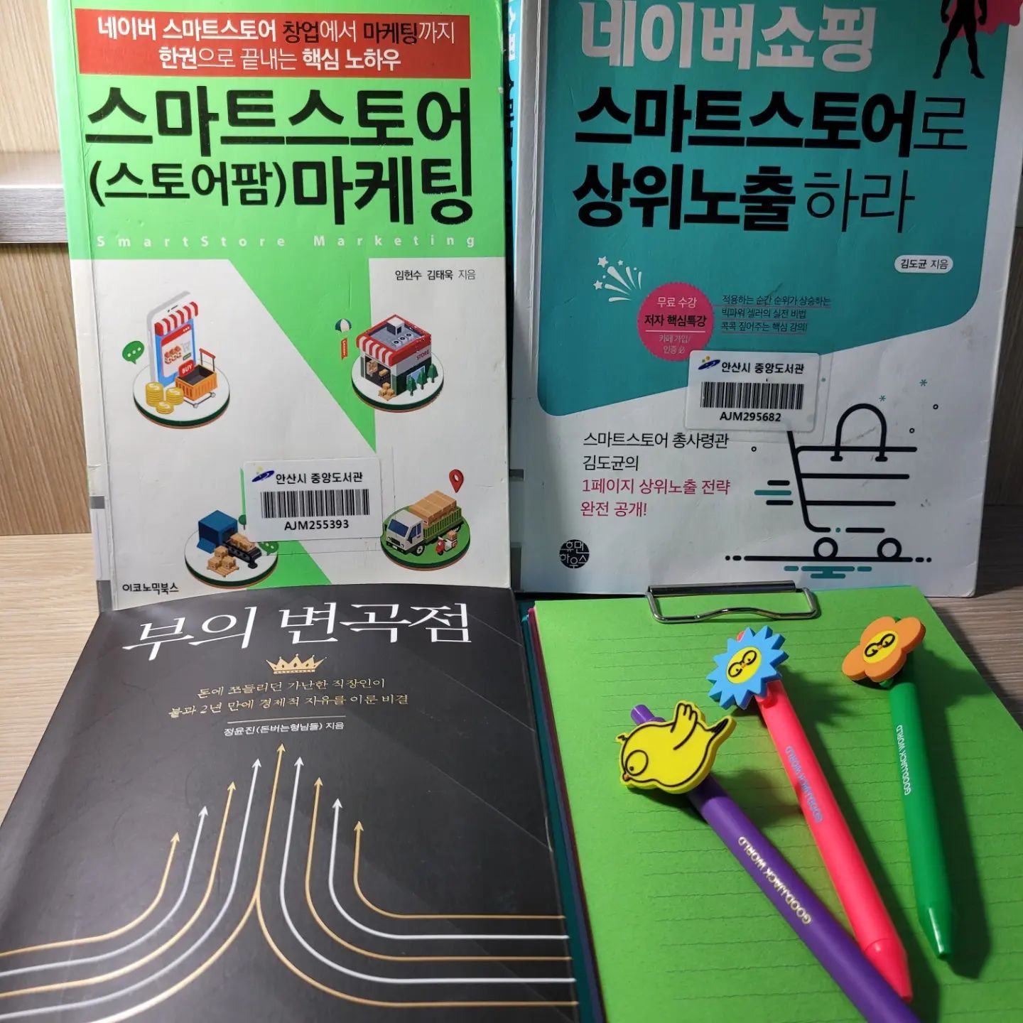나에게 진심인하루❤️

오늘하루. 어떠셨나요?

휴가기간인 요즘..

일상이 일인 제겐 오늘은...이쁜원피스로 기분업업업~~출발했지요^^

짬짬히 자기개발서를 읽고 일하는 내내 스마트스토어 강의를 듣기도 했구요~

부족함에서. 천천히. 출발해봅니다.
그끝이 어디인지는 모르나 지금의 제용기와 시작함에 진심을. 다해보아요~~

딸과 찾은 생애 첫 스터디카페~~

생소하고 낯설지만  귀한시간 잘채우려구요~~

편안한저녁시간되세요~

#514챌린지 #514챌린지중남부 
#514챌리지8월 
#mkyu#스마트스토어_임헌수
#임헌수사단경기_안산
#조아인친20기
#부의변곡점
#안산남매맘