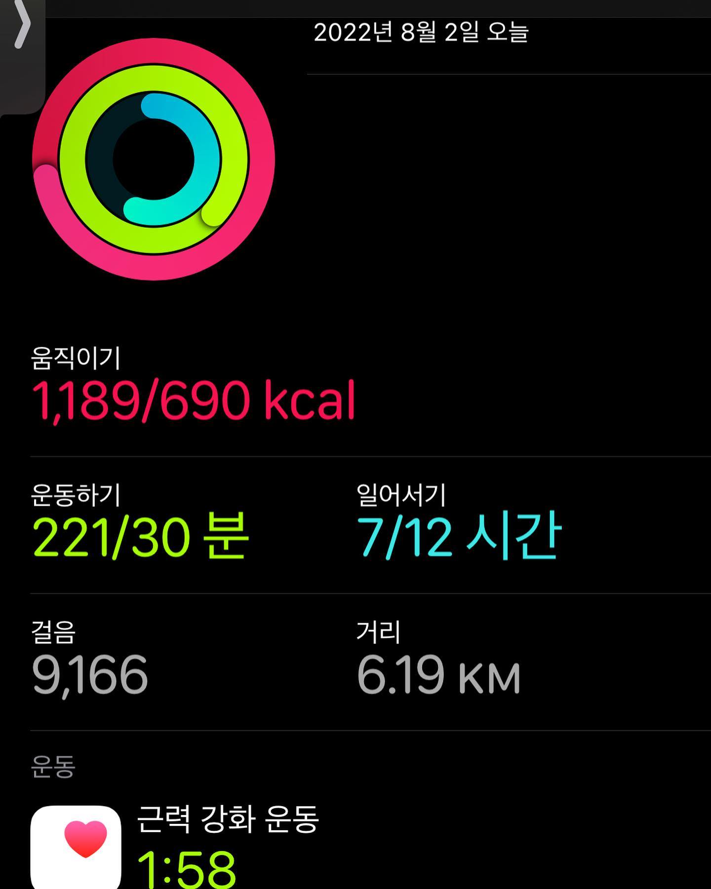 -
2022.08.02
폴댄스 오랜만에 다녀왔슴담 ~!
이틀 연속으로 하체 하니까 죽겠네요 
배고프다 너무 너무 빨리 근육이 
자기주장 하기 바라며 ...⭐️ 
내일부터 두탕 뛰러 갑니다 오운완 ~