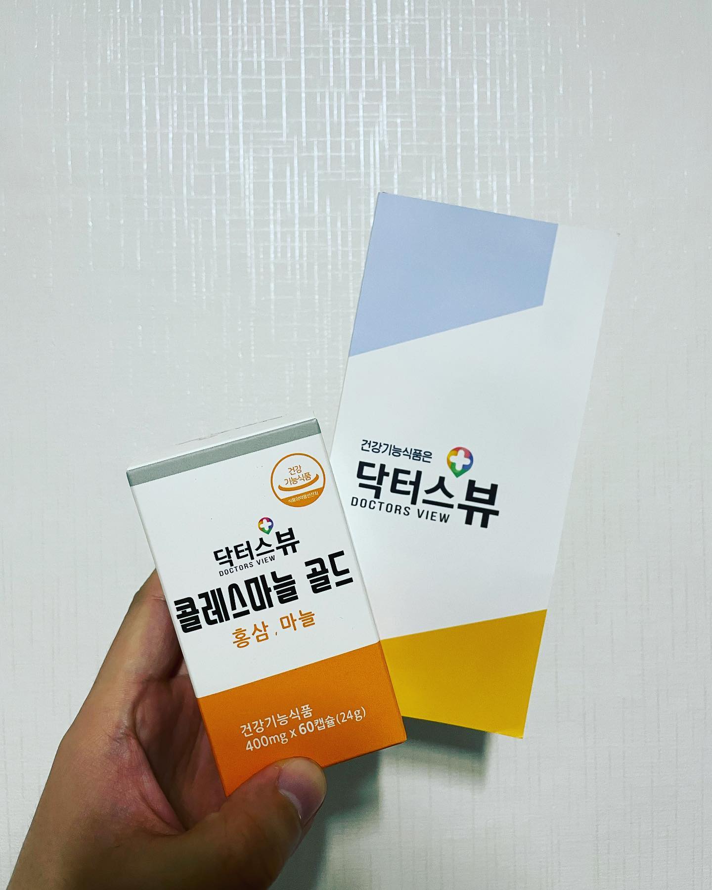 #협찬 #마늘 #마늘영양제 #홍삼농축액분말 #프라이스컷 #닥터스뷰 #콜레스마늘골드 #친환경적브랜드

먹스타를 만들고 첫 협찬을 받은 건강제품인데요!!!
사실 저는 헬린이, 먹린이등등 여러가지 를 하고있어서 저에게는 아주 딱 맞는 제품 이였어요!!
먹고싶은것도 맘껏 먹고싶은데 콜레스테롤이 걱정되서 맘껏 먹지도 못하는 마음이 있었는데 이 제품에는 마늘성분이 들어가 있어서 콜레스테롤 개선에도 도움이 된다하여 먹으며 요즘 마음껏 음식을 먹고있어요!!😆😆

콜레스마늘 골드는 국내 유일!!👍
마늘 성분이 들어간 영양제라고 합니다! 대부분은 해외 제품이 많은데 이 제품은 국내 제품이라 안심되니 아무런 걱정 없이 제품 섭취를 해봤어요!!😏
그리고 홍삼이나 마늘 냄새 싫어하는 분들도 아무 거리낌 없이 먹을 수 있어요!! 왜냐!! 제가 직접 먹어봤는데 먹을때 그리고 먹고나서도 냄새가 나지않아 전혀 걱정하지 않아도 된답니다!!😁😁

이 제품을 최대한 먹어보고 리뷰를 쓰려고 이제야 쓰는데 5일간 먹어본 후기로는 아침에 약간의 피로감이 있던 저에게 피로감이 줄어드는 도움이 되었어요!! 우선 아침이 피로하지 않는다는게 최고!! 인거같아요! 기분 좋게 하루를 시작하는 것 만큼 더 좋은 일은 없지요😆😆

+ 아! 그리고 처음에 제품 포장을 제가 못찍었는데..🥲(아쉽..) 이 제품은 포장부터가 남다릅니다!! 포장지를 재활용이 가능한 종이 완충제와 종이테이프를 사용하더라구요!!
다양한 제품 할인과 이벤트도 많이 하고 있어서 저도 다른 제품도 하나 더 구매 예정이랍니다😊
건강제품+ 환경생각 + 각종이벤트 = 완벽제품 이라 생각합니다😎

먹린이, 먹스타분들 건강 생각하신다면 꼭 한번 드셔보시길 추천드립니다!!🙋🏻‍♂️🙋🏻‍♂️