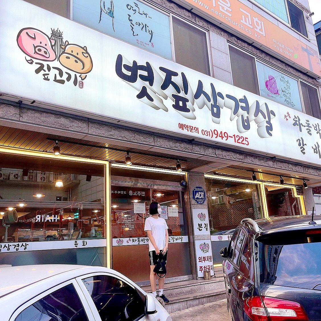 #협찬 

파주 짚고기 볏짚삼겹살🐷🐷

볏짚으로 초벌 숙성한 삼겹살, 꽃삼겹살, 이베리코 깍뚝목살~
3종류를 맛있게 먹어보았는데요~ 완전 띠용~🤩🤩
어쩜 이렇게 부드럽고~ 입안에서 살살 녹던지~😋🥺
몇 번 안 씹은거 같은데~ 너무 맛있어서 무한 흡입했어요‼️
고기가 엄청 두툼하고, 잡내도 나지 않고 너무 좋았어요👍🏻👍🏻

가장 좋았던 점은 숯불과 철판을 같이 사용할 수 있었어요❤️
철판이 반으로 되어 있어서 반반씩 불을 이용 가능해요🔥🔥
삼겹살은 철판에 구워먹고~ 이베리코 목살은 숯불에 구워요~
서비스로 차돌박이 3점도 주셨어요~🐖🐖 인심이 후하다😍
평일에 갔는데도 사람들이 엄청 많았어요~👦🏻👩🏻🧑🏻‍🦰👨🏻‍🦰👱🏻‍♀️

역시 맛집이라서 그런지 입소문이 빠른거 같아요🗣🗣
후식비빔냉면 시켜서 같이 먹어봤는데~🥢🥢
역시 고기는 면이랑 같이 먹어야 되나봐요~😆😁😄
고기의 감칠맛과 냉면의 매콤함이 너무 잘 어울렸어요~👏🏻👏🏻
근처 가까운 곳에 사시는 분이라면 가족들과 한번 가보게요~

🏷 경기 파주시 동산2길 37 1층
⏰ 매주 월요일 정기휴무
 (평일) 16:30~22:00, (주말) 12:00~22:00

#파주맛집 #파주고기집 #금촌동맛집 #금촌역맛집 #일산맛집 #고양맛집 #금촌맛집 #파주가볼만한곳 #파주카페 #파주술집 #파주데이트