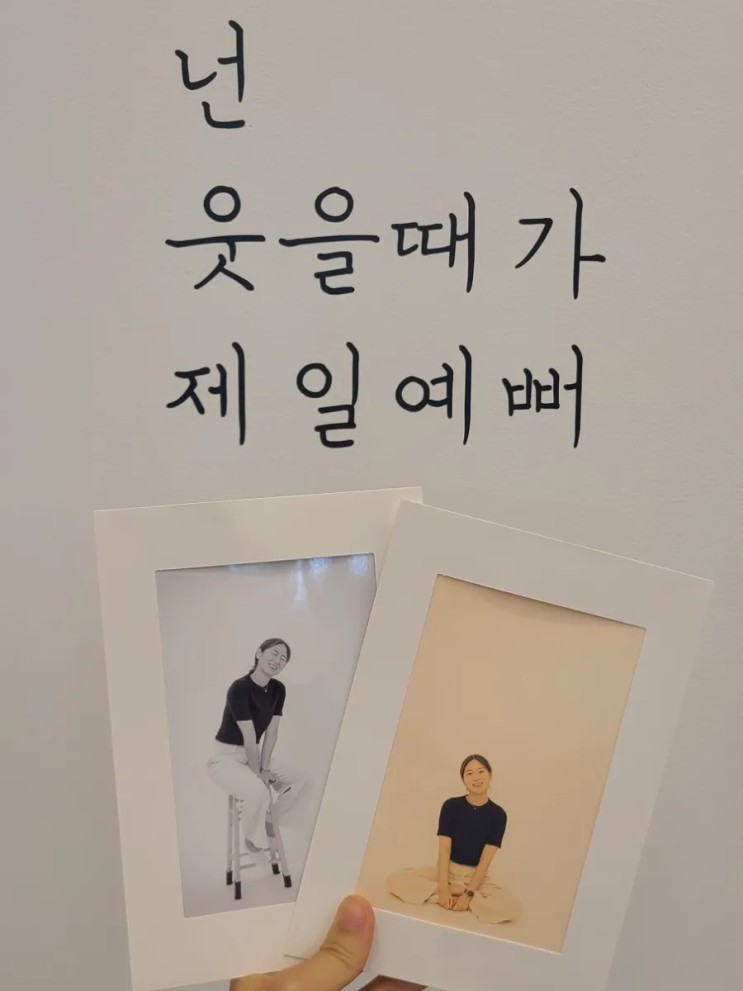 안산셀프사진관 '실컷 흑백 스튜디오' 📹