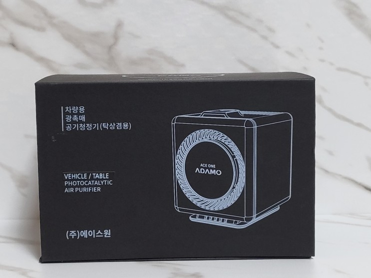 광촉매 차량용 공기청정기 세균 제거도 깔끔하게