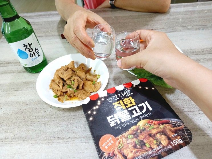 간편한 홈술안주! 한잔애 직화 닭불고기