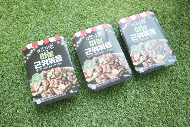 한잔애 간단술안주 캠핑안주 추천 마늘근위볶음 술안주로 딱:)